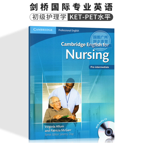 剑桥专业英语 护理学(初级)书+音频+答案Cambridge English for Nursing Pre-intermediate Student's Book with Audio CD进口原版