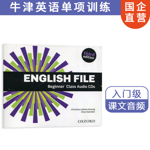 现货 牛津 English File Beginner 课文CDs