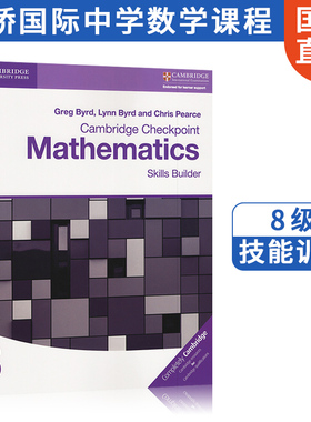 进口原版国际剑桥中学数学教材 Cambridge Checkpoint Mathematics Skills Builder 8 技能训练