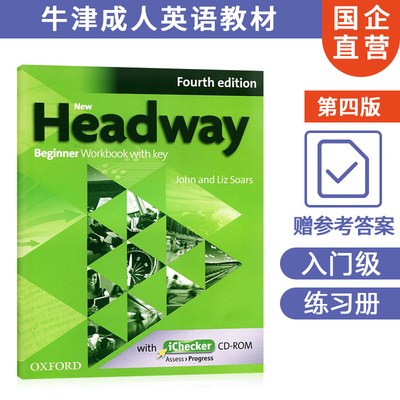 牛津第四版New Headway Beginner 入门级练习册带答案附iChecker -9780194771085
