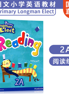 小学英语进口教材 Primary Longman Elect Reading 阅读理解 2A