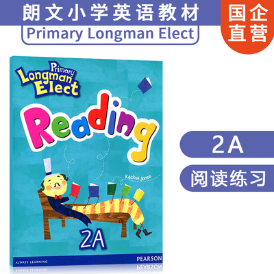 小学英语进口教材 Primary Longman Elect Reading 阅读理解 2A