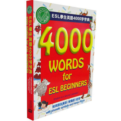 进口原版 Times 4000 Words ESL 少儿英语字典 繁体三语带光盘