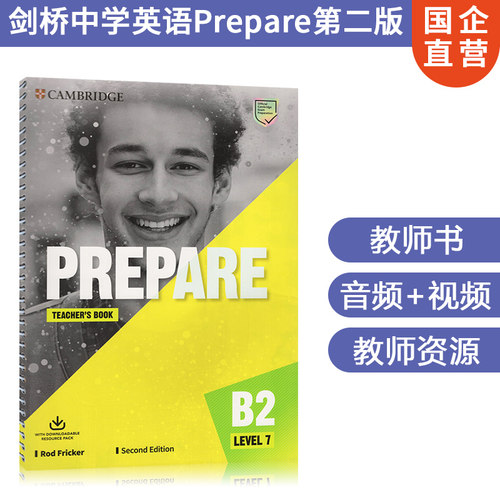 进口原版剑桥中学教材Prepare