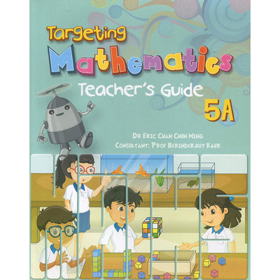 新加坡小学数学教材 Targeting Mathematics Teachers Guide 5A 教师手册