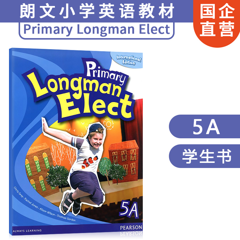 朗文小学英语教材 Primary Pearson Longman Elect 学生用书 5A
