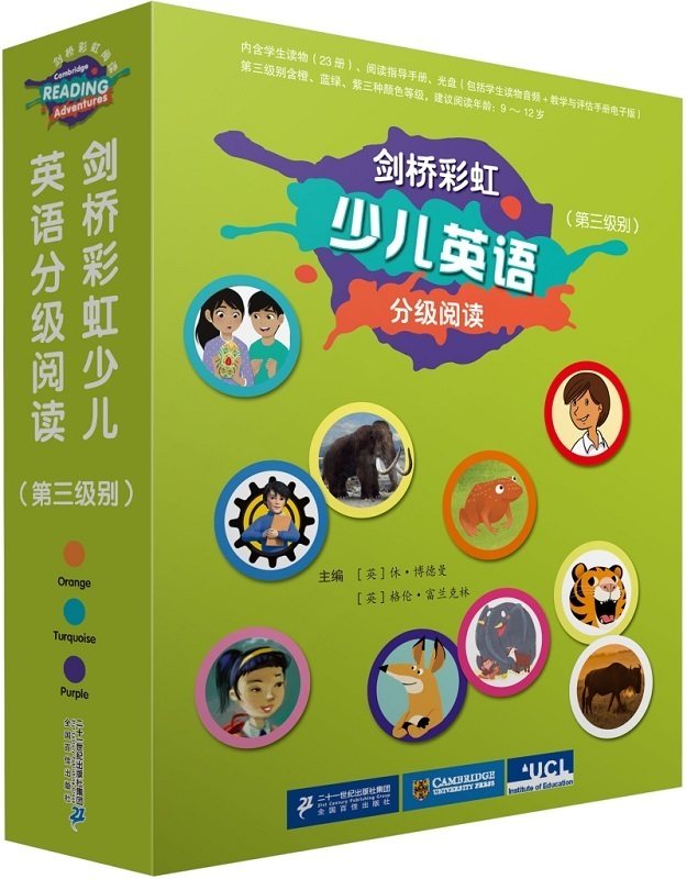 现货 剑桥彩虹少儿英语分级阅读三级