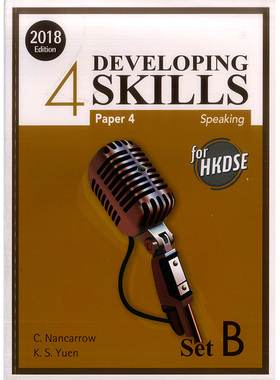 现货 香港高中教材 英语 Developing Skills Paper 4 Speaking, Book 4, Set B for HKDSE 香港DSE教材 雅集出版社