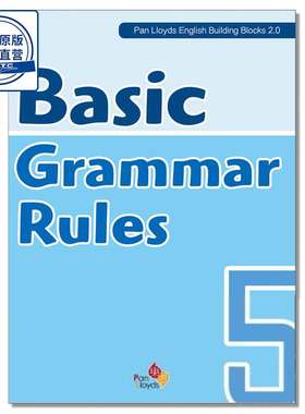 香港小学英语基础语法Pan Lloyds English Building Blocks 2.0 - Basic Grammar Rules (P.5)乐思出版9789888680542