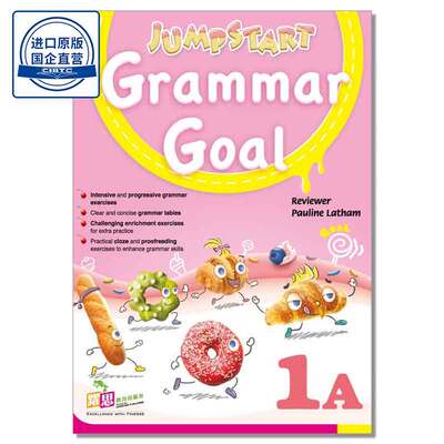 JumpStartGrammarGoal