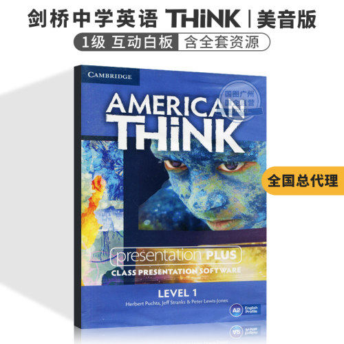 现货 American Think Level 1 Presentation Plus DVD-ROM 互动白板软件
