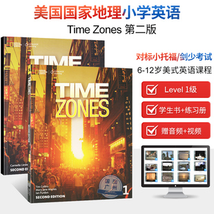 Zones 赠音频赠视频对标小托福 学生书 练习册 1级 剑桥少儿英语考试进口英文原版 美国国家地理小学英语教材Time 书 第二版