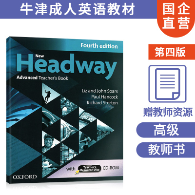 现货牛津教材第四版New Headway Advanced 高级 教师用书带CD-ROM