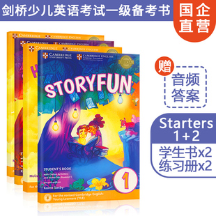 进口原版 Starters Storyfun for YLE考试 第二版 现货立发 学生用书带在线练习和家庭册子 剑桥官方少儿英语