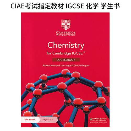 现货剑桥国际课程化学教材