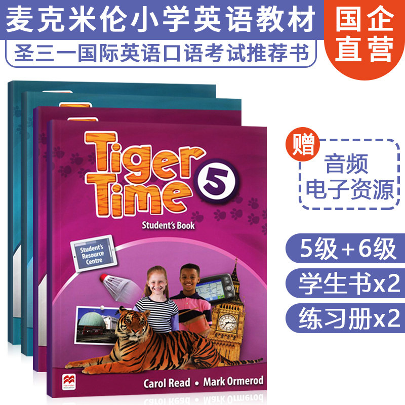 现货 套装4本 进口原版 现货 麦克米伦小学英语教材 Tiger Time 5+6级 学生用书+练习册 送答案音频