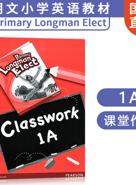 原版进口香港朗文小学英语教材 Longman Elect Classwork 1A