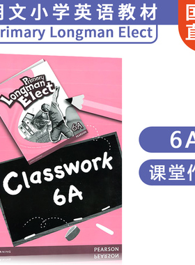正版朗文香港小学英语进口教材Longman Elect Classwork 6A