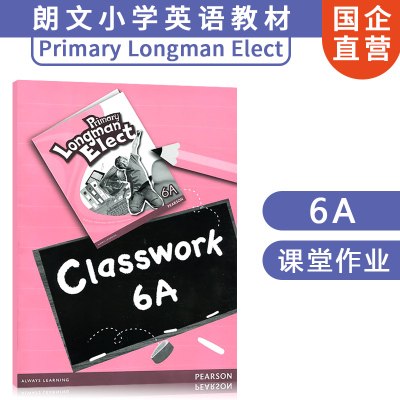 正版朗文香港小学英语进口教材Longman Elect Classwork 6A