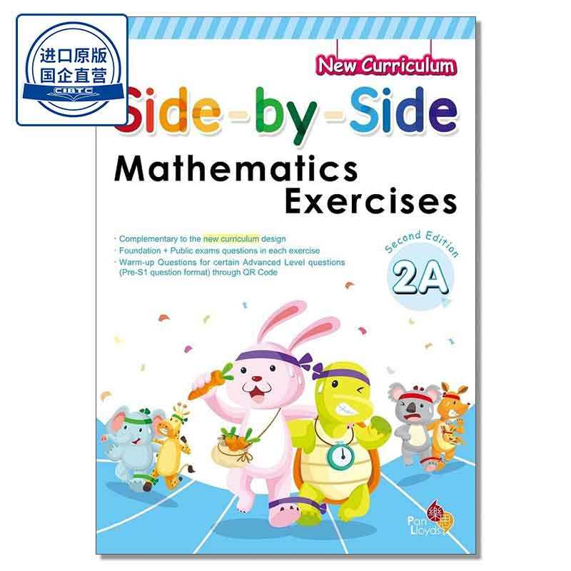 现货香港教材小学数学英文版