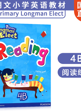 小学英语进口教材 Primary Longman Elect Reading 阅读理解 4B
