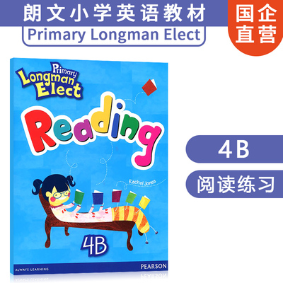 小学英语进口教材 Primary Longman Elect Reading 阅读理解 4B