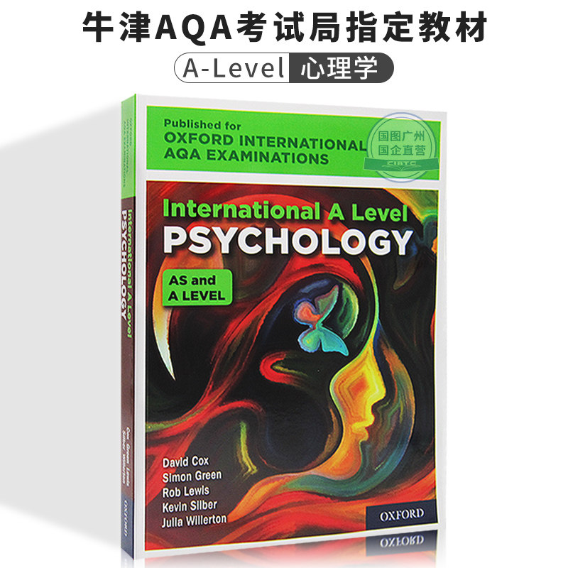 牛津英语国际考试教材 Oxford International AQA Examinations: A Level Psychology心理学 ...