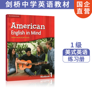 剑桥中学英语教材 美式 American English in Mind 1 练习册