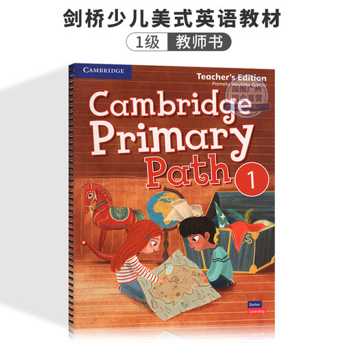 剑桥教师书进口原版小学英文课程