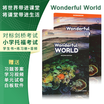 Wonderful World 1级学生书+练习册套装美国小学一年级英语教材美国国家地理National Geographic Learning英文原版进口 剑少考试