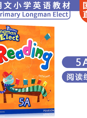 小学英语进口教材 Primary Longman Elect Reading 阅读理解 5A