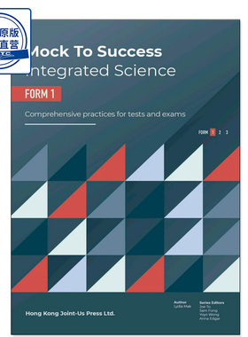现货香港教材 初中科学模拟试题练习 Mock to success - Intergrated Science (F1) 出版社Joint-us-9789887710301