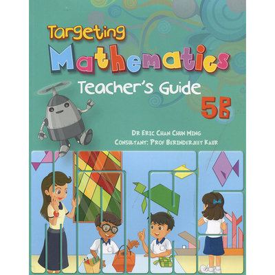 新加坡小学数学教材 Targeting Mathematics Teachers Guide 5B 教师手册