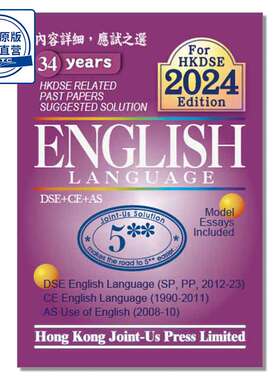 HKDSE Related English Language PP Sugg Solution 9789881959454