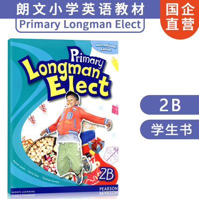 全新版香港朗文小学英文教材 Primary Longman Elect 学生用书 2B