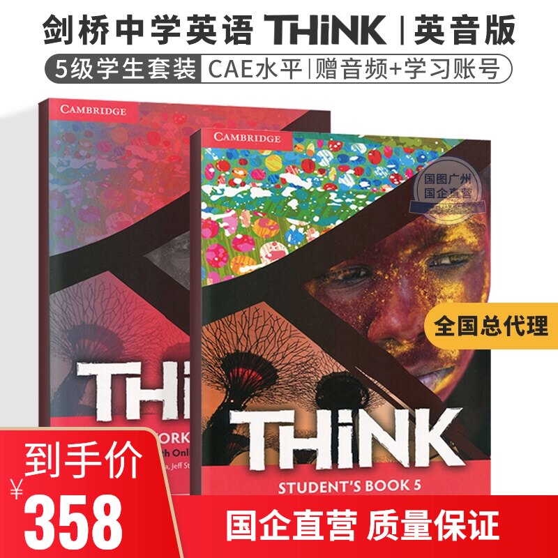 总代理 剑桥中学英语教材think 3级学生书 练习册 账号 赠音频 答案 套装英文原版进口课程fce考试b2水平cambridge English
