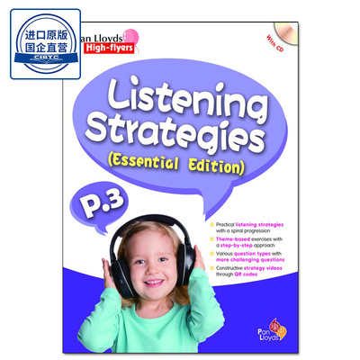 小学三年级英语听力练习