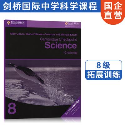 进口原版国际剑桥中学科学教材 Cambridge Checkpoint Science Challenge 8 拓展训练