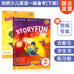 Starters 剑桥官方少儿英语 现货立发 for YLE考试 Storyfun 进口原版 第二版 学生用书带在线练习和家庭册子