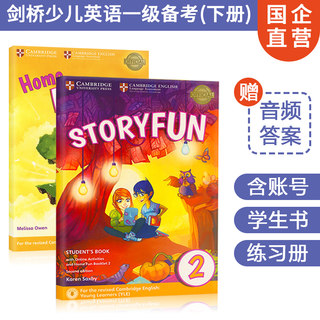 现货立发  进口原版 剑桥官方少儿英语 YLE考试 Storyfun for Starters 2 第二版 学生用书带在线练习和家庭册子