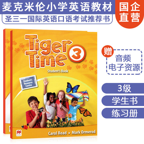 套装 进口原版 现货 麦克米伦小学英语教材 Tiger Time 3级 学生用书+练习册 送答案音频 - 封面