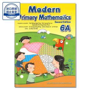 2nd Modern 数学 Maths DSE小学教材 9789888648108 Primary