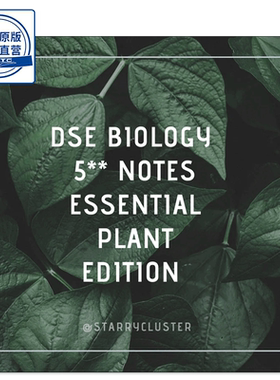 现货香港教材 高中生物 Biology: 5** Essential Plant Edition NOTESITY -X38933564