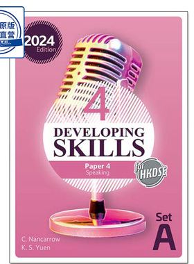 现货香港教材 Developing Skills for HKDSE - Paper 4 Speaking Book 4 (Set A)(2024 Ed)高中中四英语学生用书-9789888845200