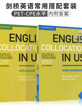 剑桥英语常用搭配English Collocations in Use 中级+高级（内附答案）自学工具书进口英文原版