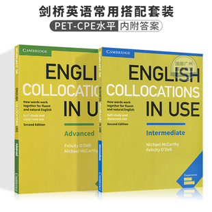 剑桥英语常用搭配English Collocations in Use 中级+高级(内附答案)自学工具书进口英文原版