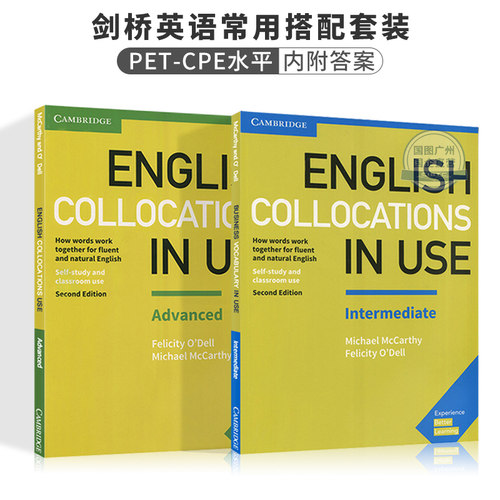 剑桥英语常用搭配English Collocations in Use 中级+高级（内附答案）自学工具书进口英文原版