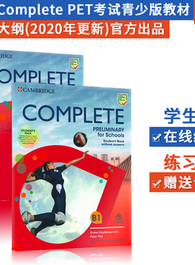 2020年剑桥PET考试青少版B1 Complete Preliminary for Schools Student's Book&Workbook 书+账号+练习册+音频(不带答案)