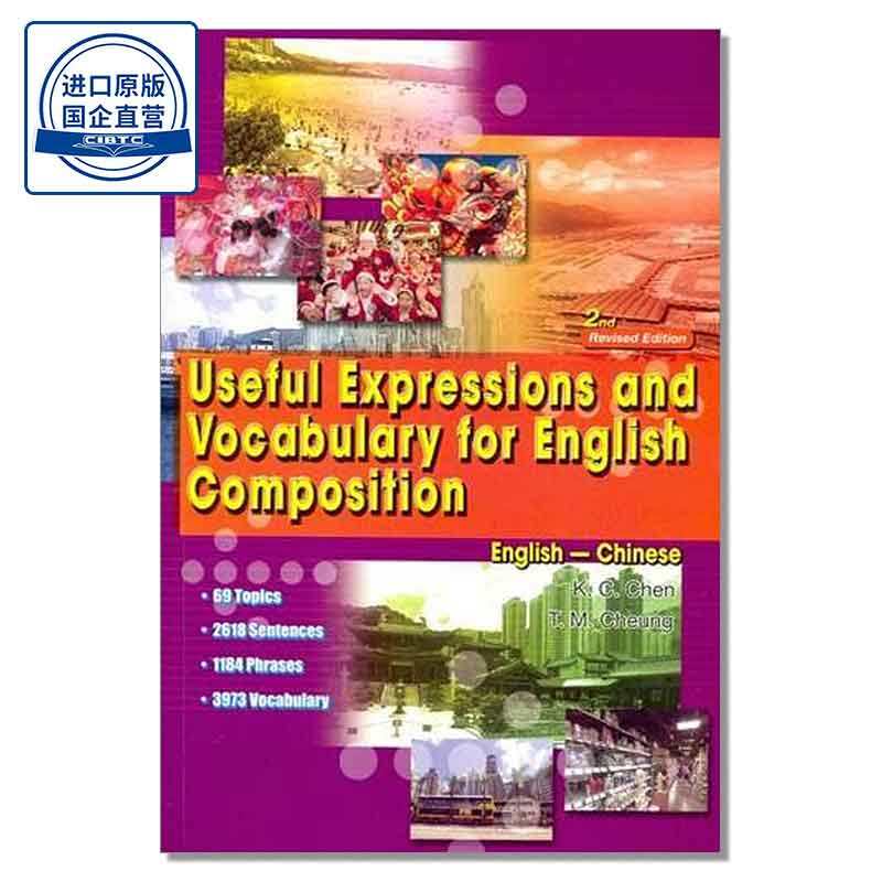 Useful Expressions and Vocabulary for English Composition 2nd   Revised Edition 9789622792616