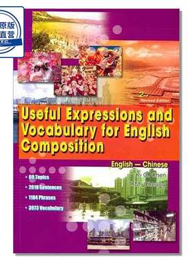 Useful Expressions and Vocabulary for English Composition 2nd   Revised Edition 9789622792616